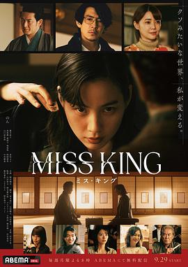 王将英雌 第07集