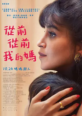 母亲往事