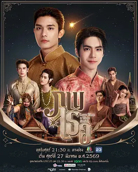 隔世相逢 第09集