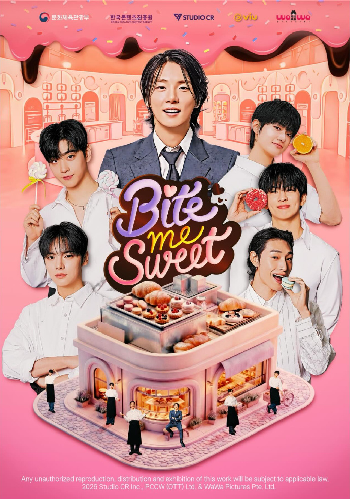 Bite me sweet 第08集